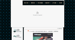 Desktop Screenshot of chuansu.bbyp.com.tw